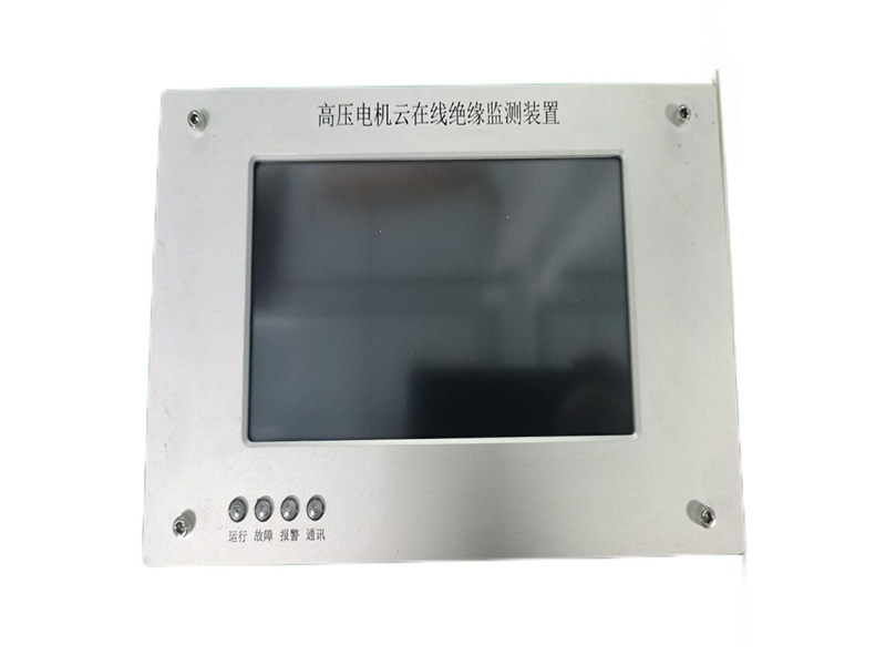 ZZGIM高壓電機云在線絕緣監(jiān)測系統(tǒng)